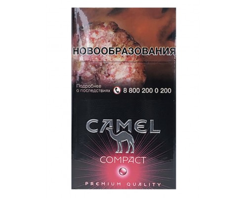 Купить Сигареты Camel Compact Ruby (Кэмел Компакт Руби) Малина кнопка Купить Сигареты Camel Compact Ruby (Кэмел Компакт Руби) Малина кнопка