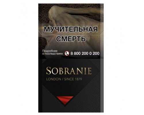 Купить Сигареты Sobranie Black King Size оптом Купить Сигареты Sobranie Black King Size оптом