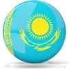 Казахские сигареты