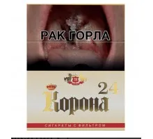 Сигареты Корона 24 желтая оптом